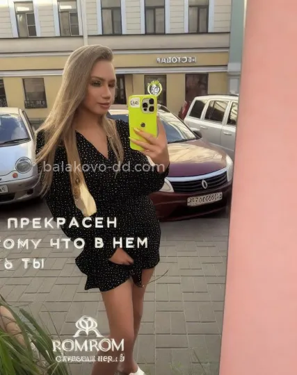 Проститутка Ева - Фото 2 №323526