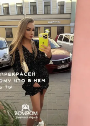 Ева - Фото 1
